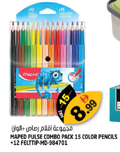 available at هاشم هايبرماركت in الإمارات العربية المتحدة , الامارات - الشارقة / عجمان