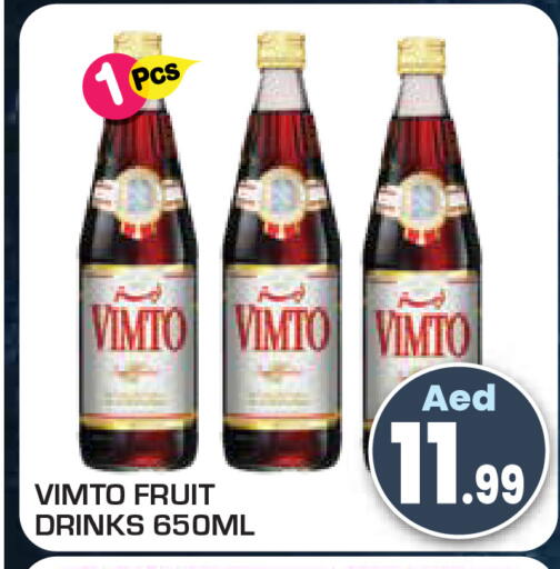 available at سنابل بني ياس in الإمارات العربية المتحدة , الامارات - أم القيوين‎