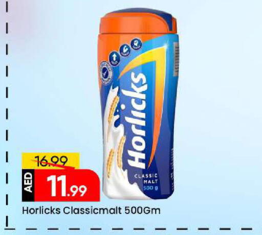 available at مارك & سيف in الإمارات العربية المتحدة , الامارات - الشارقة / عجمان