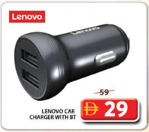 available at جراند هايبر ماركت in الإمارات العربية المتحدة , الامارات - الشارقة / عجمان