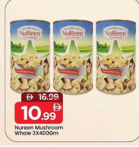 Mushroom available at مارك & سيف in الإمارات العربية المتحدة , الامارات - الشارقة / عجمان