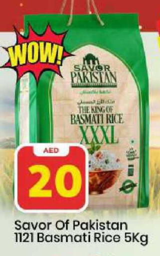 available at مارك & سيف in الإمارات العربية المتحدة , الامارات - الشارقة / عجمان