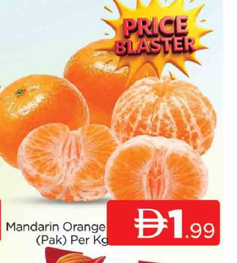 Mandarin Orange available at المدينة in الإمارات العربية المتحدة , الامارات - دبي