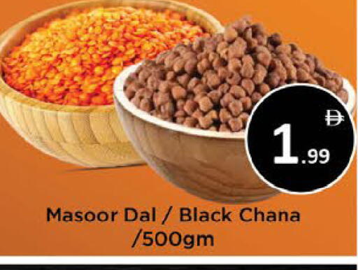 available at AIKO Mall and AIKO Hypermarket in UAE - Al Ain