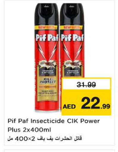 available at Nesto Hypermarket in UAE - Sharjah / Ajman