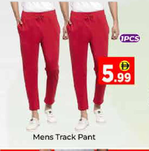 available at AIKO Mall and AIKO Hypermarket in UAE - Dubai