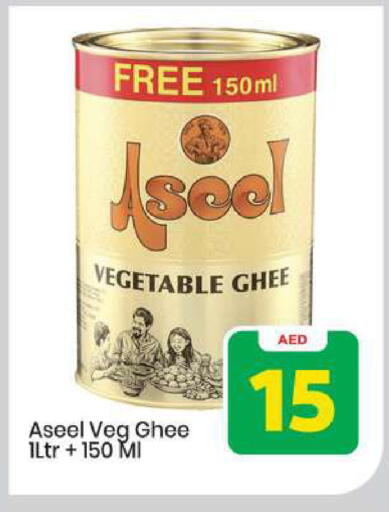 available at Mark & Save in UAE - Abu Dhabi