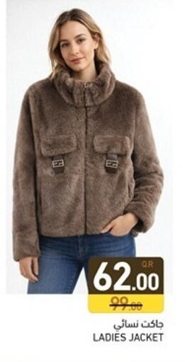 available at Aswaq Ramez in Qatar - Al Rayyan