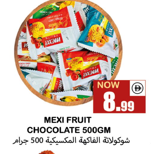 available at Souk Al Mubarak Hypermarket in UAE - Sharjah / Ajman