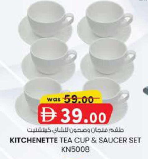 available at K M Trading  in UAE - Abu Dhabi