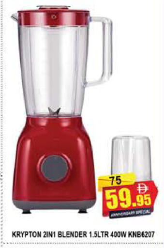 available at المدينة in الإمارات العربية المتحدة , الامارات - دبي