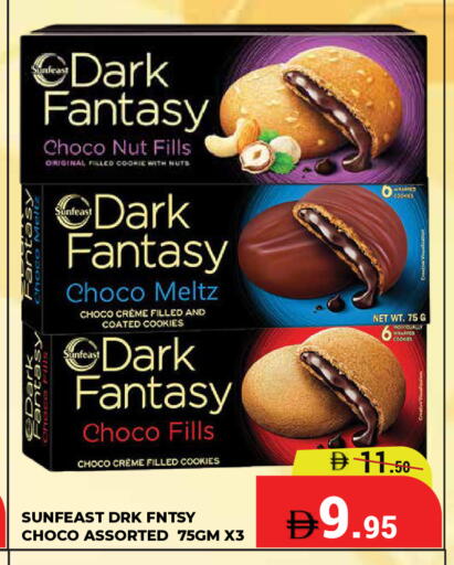 available at Kerala Hypermarket in UAE - Ras al Khaimah