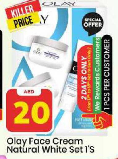 available at Mark & Save in UAE - Sharjah / Ajman