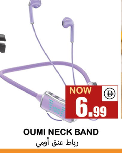 available at سوق المبارك هايبرماركت in الإمارات العربية المتحدة , الامارات - الشارقة / عجمان