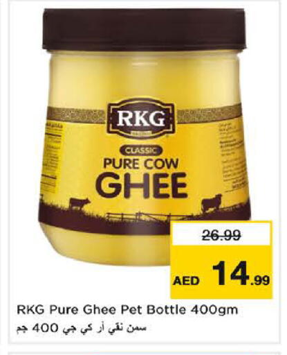 available at نستو هايبرماركت in الإمارات العربية المتحدة , الامارات - الشارقة / عجمان