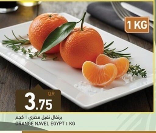 Orange from Egypt available at أسواق رامز in قطر - الضعاين