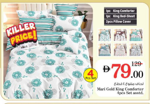 available at نستو هايبرماركت in الإمارات العربية المتحدة , الامارات - الشارقة / عجمان