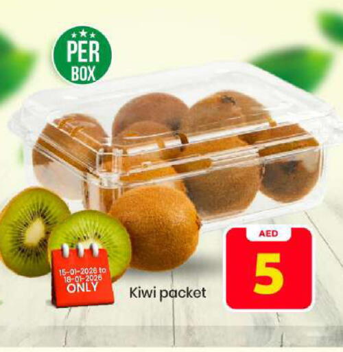Kiwi available at Mark & Save in UAE - Abu Dhabi