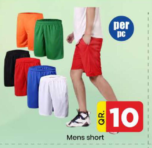 available at دوحة دي مارت in قطر - الدوحة