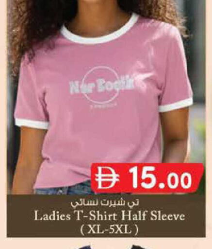 available at K.M Hypermarket in UAE - Abu Dhabi