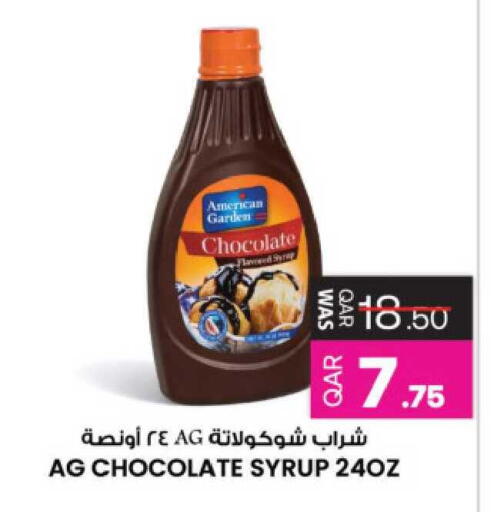 available at Ansar Gallery in Qatar - Al Wakra