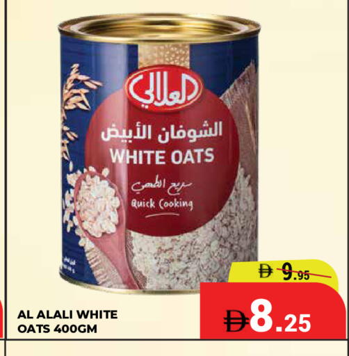 available at Kerala Hypermarket in UAE - Ras al Khaimah