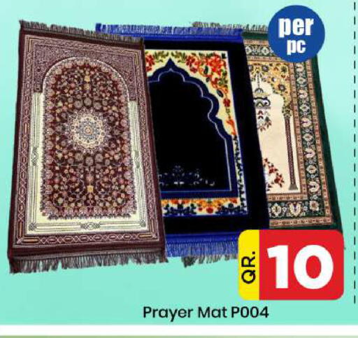 available at دوحة دي مارت in قطر - الدوحة