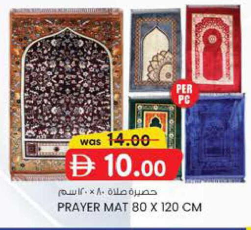 available at ك. الم. للتجارة in الإمارات العربية المتحدة , الامارات - دبي