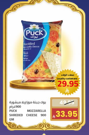 available at Astra Markets in KSA, Saudi Arabia, Saudi - Tabuk
