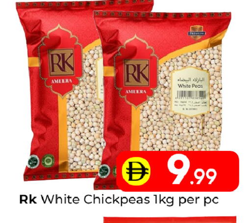 Peas available at مبارك هايبرماركت الشارقة in الإمارات العربية المتحدة , الامارات - الشارقة / عجمان