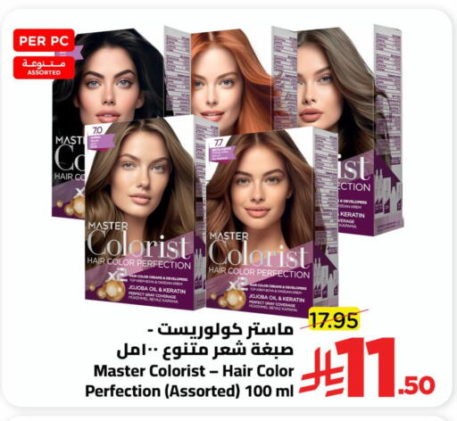 available at وهج مارت in مملكة العربية السعودية, السعودية, سعودية - جدة