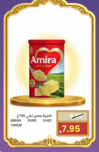 available at Astra Markets in KSA, Saudi Arabia, Saudi - Tabuk