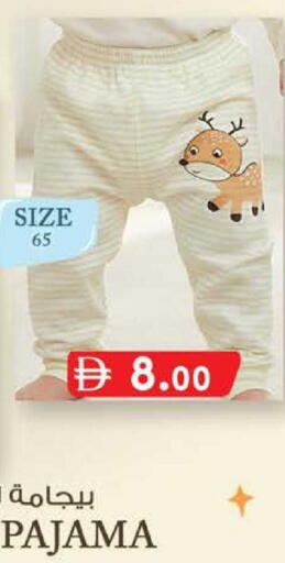 available at ك. الم. للتجارة in الإمارات العربية المتحدة , الامارات - أبو ظبي