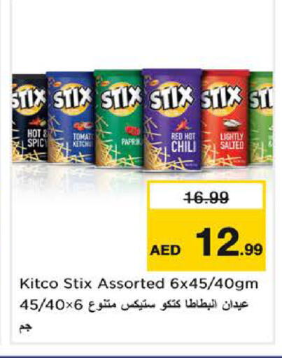 available at نستو هايبرماركت in الإمارات العربية المتحدة , الامارات - ٱلْفُجَيْرَة‎