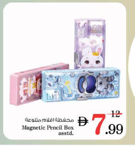 available at Nesto Hypermarket in UAE - Al Ain