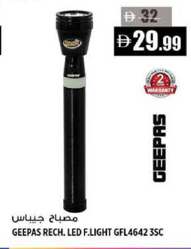 available at هاشم هايبرماركت in الإمارات العربية المتحدة , الامارات - الشارقة / عجمان