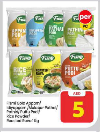 available at Mark & Save in UAE - Sharjah / Ajman