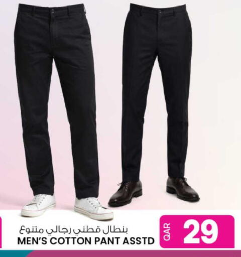 available at Ansar Gallery in Qatar - Al Shamal