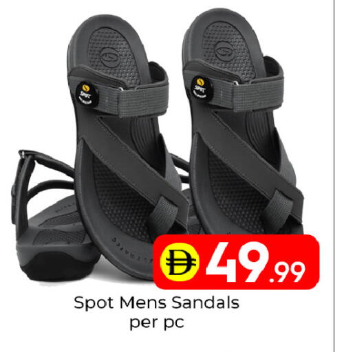 available at مبارك هايبرماركت الشارقة in الإمارات العربية المتحدة , الامارات - الشارقة / عجمان