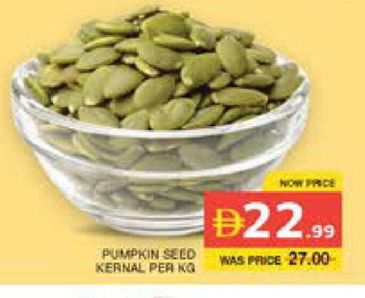 Pumpkin Mace available at Seven Emirates Supermarket in UAE - Abu Dhabi