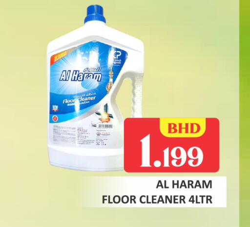 available at طلال ماركت in البحرين