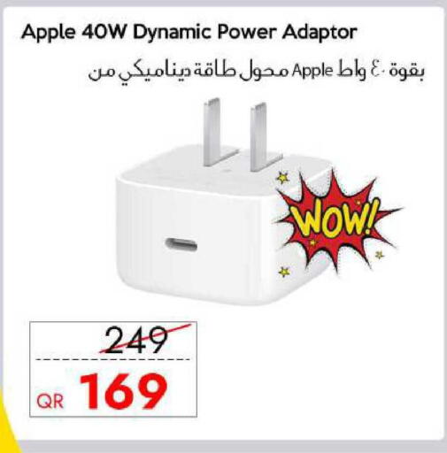 Apple available at سيل بلاينت للهواتف in قطر - الشمال