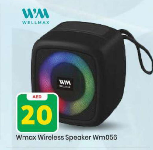 available at مارك & سيف in الإمارات العربية المتحدة , الامارات - أبو ظبي