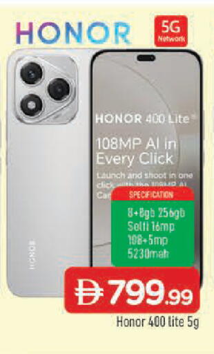 available at المدينة in الإمارات العربية المتحدة , الامارات - الشارقة / عجمان