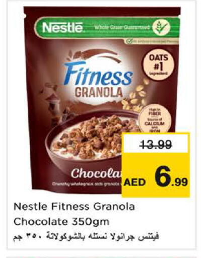 available at نستو هايبرماركت in الإمارات العربية المتحدة , الامارات - الشارقة / عجمان