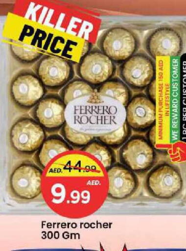 available at Mark & Save in UAE - Sharjah / Ajman