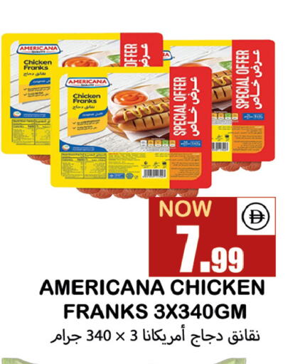 available at Souk Al Mubarak Hypermarket in UAE - Sharjah / Ajman