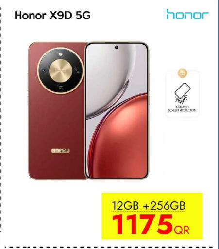 available at آي كونكت in قطر - الدوحة