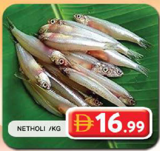 available at جراند هايبر ماركت in الإمارات العربية المتحدة , الامارات - دبي