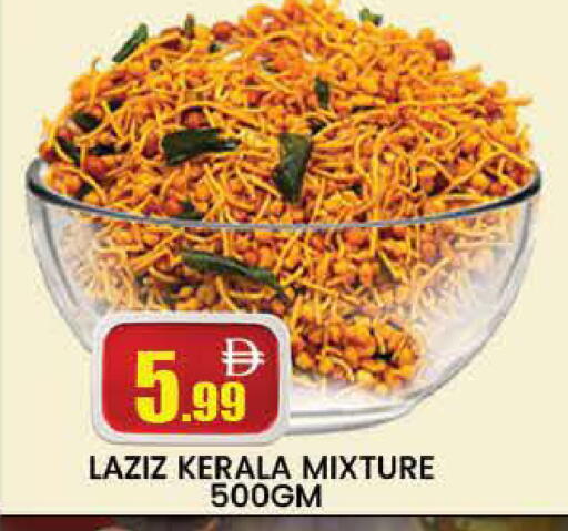 available at المدينة in الإمارات العربية المتحدة , الامارات - دبي